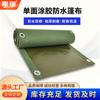 Lona Encerada de Lona de Silicone Espessada Personalizada pelo Fabricante Impermeável Protetor Solar Lona de Chuva Lona Resistente ao Desgaste Lona Encerada Borrachada de um Lado
