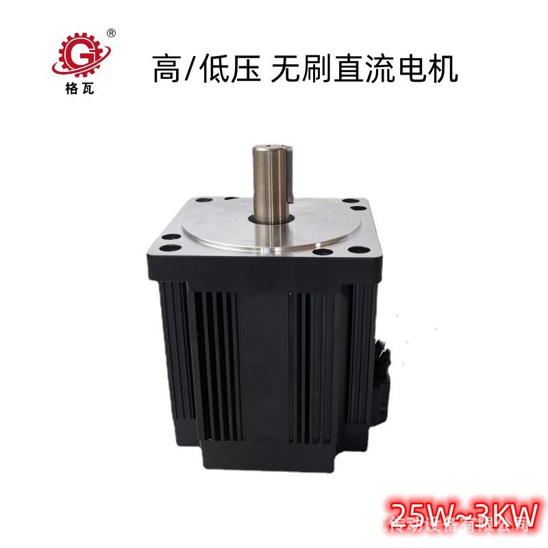 无刷电机蜗轮减速机