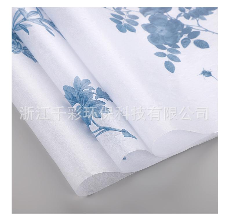 千彩（包装纸）_15.jpg