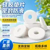 Atacado de fábrica Milky White silicone junta anticolisão junta de silicone brilhante aparelho elétrico silicone vedação almofada de borracha