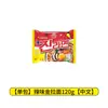 Drop Shipping Versão Chinesa OTTOGI/Ottogi Original Jin Ramen Picante Pacote com 6 Combinação para Cozinhar Macarrão