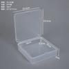 Caja Cuadrada de 10.5 Caja de Almacenamiento de Plástico PP Transparente Caja Organizadora de Tarjetas con Pegatina Caja de Empaque para Joyería, Accesorios para el Cabello, Polvos