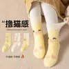 Meias de Veludo de Visão Outono e Inverno para Crianças Meias para Meninos e Meninas Florzinhas Desenho Animado Pato Amarelinho Quente Veludo Dupla Face Macio e Macio