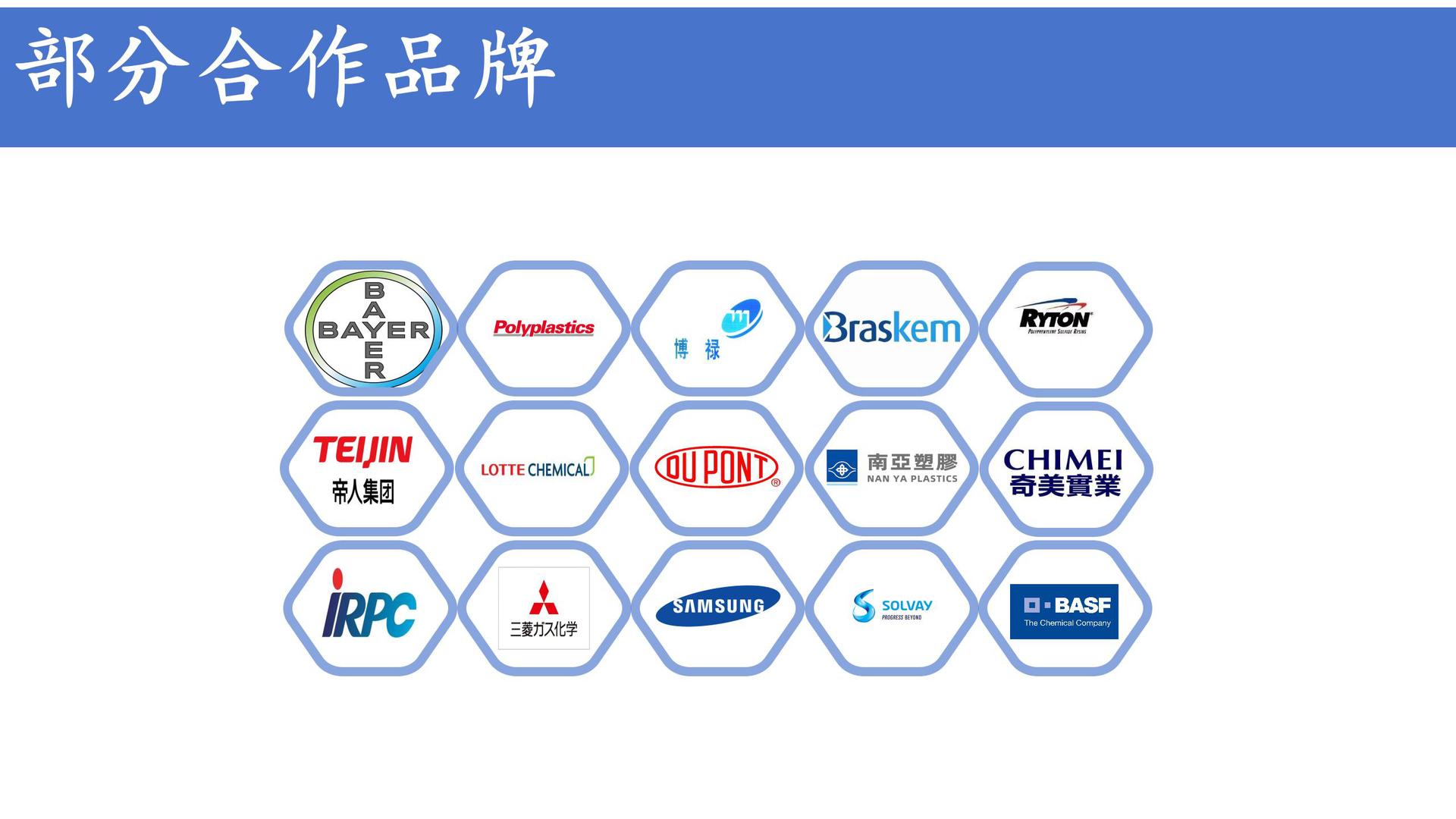 设计稿HDPE_07.jpg