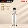 Botellas pequeñas de licor, de 40 ml y 50 ml, botellas de vidrio transparente, ideales para decantar licor, botellas de muestra y opciones personalizables disponibles