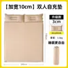Colchón Inflable Exterior para Acampar Doble Colchoneta para Dormir Colchoneta Portátil para Acampar Colchoneta Inflable Automática Esterilla para Piso de Oficina