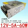 Fuente de Alimentación Conmutada DC12V 2A 10A 20A 30A DC Regulada Industrial Cámara de Vigilancia LED 250W 360W 500