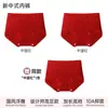 [Estilo Popular de Tik Tok] Ropa Interior Femenina Baonasi Jacquard Bordado de Lujo Ligero Entrepierna Extendida Nuevo Estilo Nacional Ropa Interior con Entrepierna de Seda