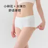 Braguitas de talle medio con estampado floral para niñas, suaves, agradables para la piel, transpirables, de alta elasticidad, no restrictivas, totalmente envolventes, ligeras, tipo triángulo para mujer 2248