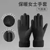Luvas de ciclismo de inverno, quentes e impermeáveis, à prova de vento e resistentes ao frio, adequadas para homens e mulheres, projetadas para casais, com recursos antiderrapantes e para tela sensível ao toque, perfeitas para ciclismo e direção