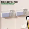 Caja de almacenamiento para cables de datos, montable en pared, no requiere perforación, cargador de teléfono, organizador de power bank, organizador de cables de carga