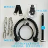 Equipamento de Fitness DIY Caseiro Modificado Big Bird Bíceps Tríceps Tríceps Peitorais Costas Treinamento Remo Polia