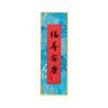 Moldura de Foto em Madeira Maciça com Encaixe e Espiga, Display para Caligrafia em Cartão Rígido, Mini Canção Longa Brocada, Moldura em Branco para Caligrafia e Pintura, Estilo Chinês Cultural Criativo, Moldura de Foto para Caligrafia e Pintura Manuscrita DIY