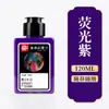 Elefante Inteligente Estudiante Tinta de Color Infantil Color Claro Acuarela Pintura China Pigmentos Pincel para Principiantes Pintura con Pincel Tintas Lavables