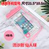 Bolsa Impermeable para Teléfono Móvil al por Mayor Pantalla Táctil Natación Especial Rafting Bolsa de Aire Bolsa Ziplock Parque Acuático Funda Impermeable para Teléfono Móvil
