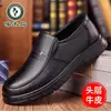 Zapatos de hombre Woodpecker, nueva colección de otoño, zapatos de cuero de suela blanda, mocasines casuales de cuero para hombre, antideslizantes, adecuados para hombres de mediana edad y mayores