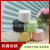 Tarro de crema amarillo 40g, recipiente para mascarilla facial, tarro de ungüento amarillo 40g, tarro de plástico para cera para el cabello, tarro de boca ancha para crema de manos