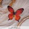 Mariposa Pequeña Simulada Pared Xiaohongshu Decoración DIY Mariposa Impresa en 3D Flor para Zapato Accesorios de Joyería Arreglo de Ventana Monet