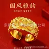 Anillo de Latón Chapado en Oro de Desvanecimiento Lento con Grabado Tradicional de Flores de Peonía, Anillo Abierto de Peonía Tallada Tridimensional de Nuevo Estilo Chino