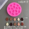 Mini Molde de Silicone para Biscoito Amor DIY Retangular Redondo Folha Chocolate Dobra Açúcar Decorativo Bolo Mousse