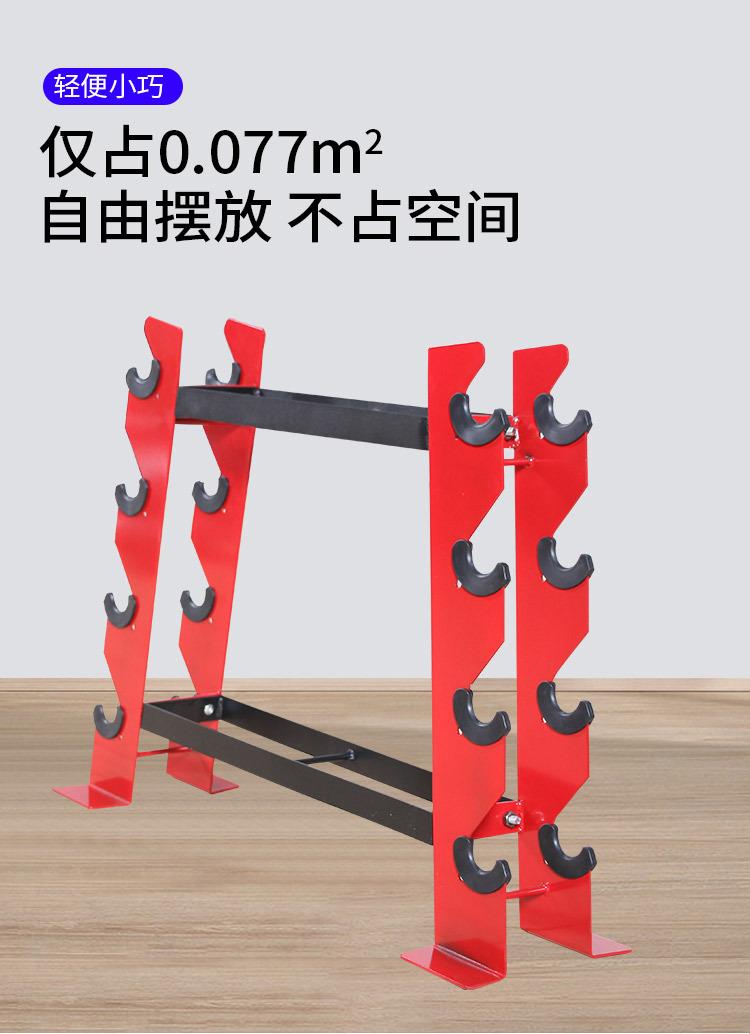 MINI锯齿双层哑铃架_08.jpg
