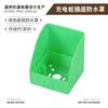 Punto 86 Enchufe de Poste de Carga Exterior Tapa Impermeable Especial Enchufe de Interruptor Exterior Tapa Impermeable Universal Caja Antisalpicaduras