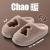 Pantuflas de Algodón Esponjosas para Mujer 2026 Nuevas Otoño/Invierno Interiores Hogar Cálidas Antideslizantes Tipo Zueco Pantuflas de Algodón Postparto