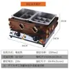 Máquina de Cozinhar Kwantung Barraca Comercial Malatang Equipamento de Aquecimento Elétrico Lanches Fio de Fragrância Panela de Cozinha Xadrez de Aço Inoxidável