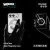 Wlons es adecuado para funda de teléfono iPhone Duo con bisagra, funda magnética transparente anti-caídas Apple Duo