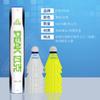 Peak productos genuinos nailon bádminton duradero plástico resistente juguetes para niños exterior adulto juego profesional bola de entrenamiento