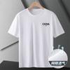 Camiseta Esportiva Masculina 2026 Verão Novo Estilo Seda de Gelo Malha Fresca Respirável Proteção Solar Secagem Rápida Top para Casais