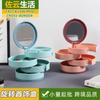 Caja de almacenamiento giratoria para pendientes, organizador de joyas para pendientes, caja para empacar baratijas, bolsa de clip para orejas de celebridad de internet, caja con espejo multicapa