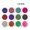Manicura 12 Colores Glitter Lentejuelas Pequeñas Lentejuelas Grandes Pegamento Cuentas Concha Fideos Terciopelo Grosor Polvo Mixto Joyería para Uñas