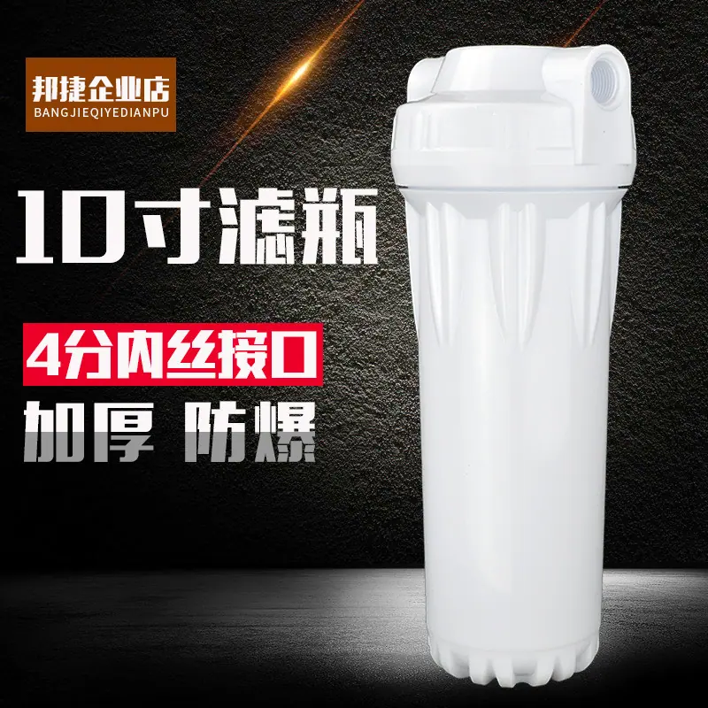 10寸白瓶111.jpg