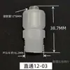 Junta de Giro Rápido de PP Resistente a la Corrosión por Ácidos y Álcalis Bomba Peristáltica Plástico Recto Codo de Tres Vías Tubo de PTFE PE Blanco