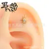 F136/G23 Aleación de Titanio Estrella Radiante Perforación Joyería Pendientes de Aleación de Titanio Clavos para Labios Clavos para Hueso de Oreja Venta al por Mayor