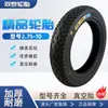 Pneu Shuangtai 3.00-10 Sem Câmara 350-12 Topo Plano Cúpula Veículo Elétrico 300 Pneu Sem Câmara Resistente ao Desgaste e Antiderrapante