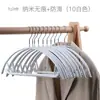 Venda Direta de Fábrica de Cabides Plásticos Semi-Circulares Revestidos com Ganchos, Cabides de Metal Antiderrapantes para Roupas de Adulto, Sem Marca