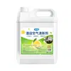 Aromatizador de Ar para Hotéis, Especificamente para Quartos, Banheiros Internos e Lavabos, para Remover Odores e Purificar o Ar em Hotéis Cinco Estrelas