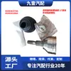 Adecuado para Ford Mondeo 2017 Fusion Híbrido Kit de Reparación de Jaula de Bola Exterior de Palier Hg983A328Aa