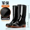 Botas de lluvia de caña alta, duraderas, antideslizantes, para sitios de construcción, unisex, cálidas, engrosadas, con suela de goma, adecuadas para el trabajo y el lavado de autos