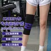 Rodilleras de Silicona con Resorte Anti-Colisión de Nylon para Venta al por Mayor por Fabricante, Equipo de Protección Deportiva Profesional para Montañismo, Carrera, Baloncesto