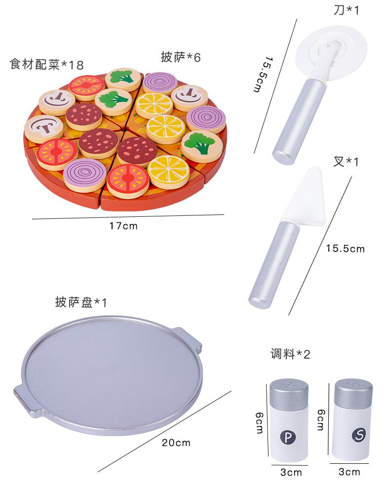 披萨套装_15.jpg