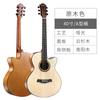 Guitarra acústica de 41 pulgadas, de madera de abeto Nanyang, con cinco ecualizadores, caja eléctrica, suministro directo de fábrica, instrumentos musicales.