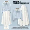 Conjunto de Ropa Dopamina Estilo Coreano para Niñas: Sudadera con Lazo, Conjunto de Manga Larga, Falda, Atuendo de Media Falda de Moda para Niños