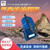 Rescatador Automático Inteligente Detector de Hermeticidad de Presión Positiva Función de Alarma por Voz Detector de Hermeticidad de Presión Positiva Conveniente