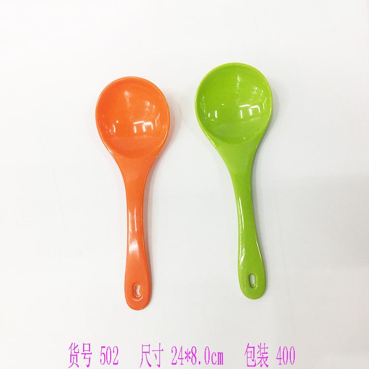 502彩色