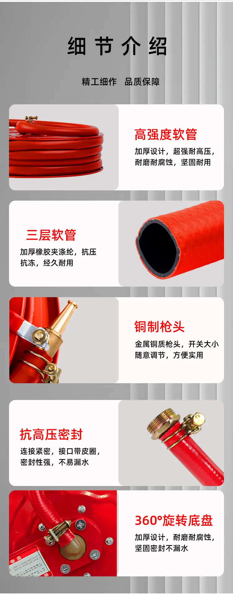 详情-08.jpg