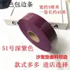 Piping para almofada de sofá de 5 cm de largura poliéster tamanho tira de borda enrolada tecido corte enviesado cor sólida tapete de chão tecido para almofada de assento cadeira