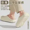 Pantuflas de algodón felpudo impermeables de EVA para mujer en invierno, pantuflas de algodón cerradas cálidas de felpa antideslizantes de suela suave para parejas en invierno